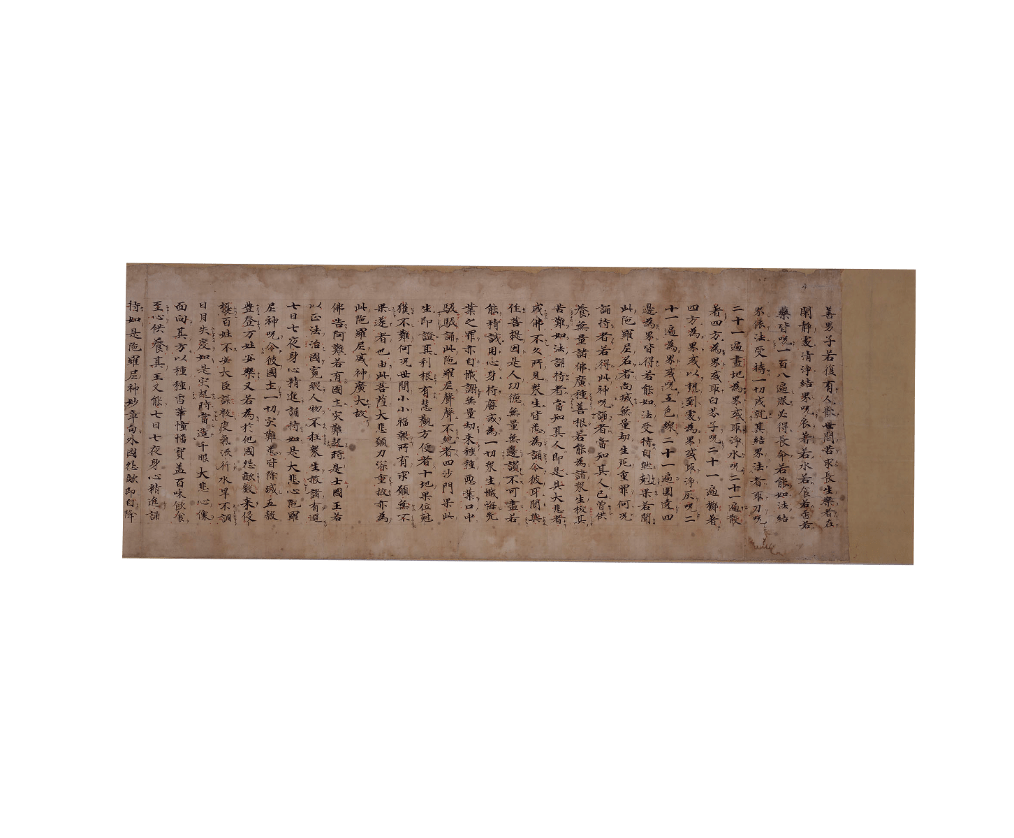Sutra of the Incantation of the One Thousand-Armed