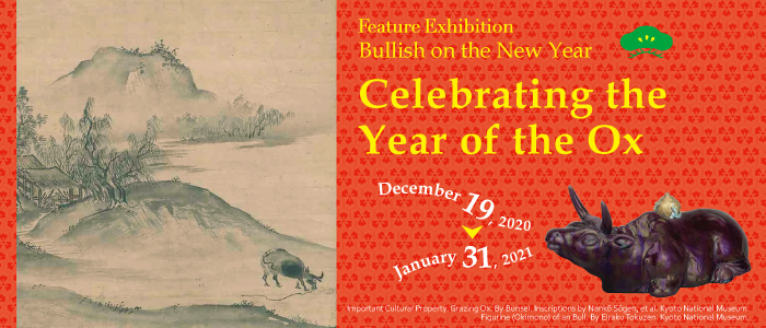 Feature Exhibition Bullish on the New Year: Celebrating the Year of the Ox