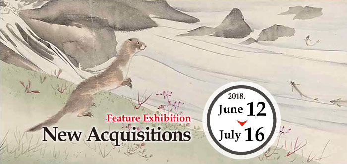 Feature Exhibition: New Acquisitions