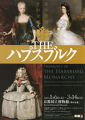 Treasures of the Habsburg Monarchy