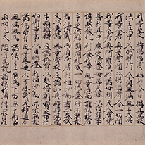 Important Cultural Property Lotus Sutra vol.2 by Madenokōji Nobuhusa Tenju-in Temple