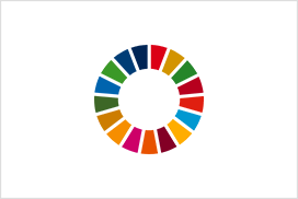 SDGsに関する取り組み