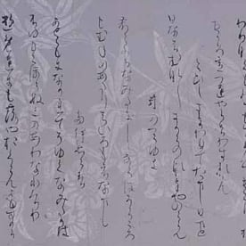 
Calligraphy
