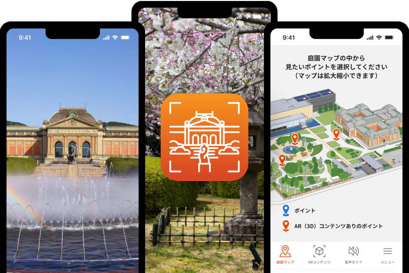 「京博庭園ナビ」表示画面(明治古都館、ロゴ、マップ)
