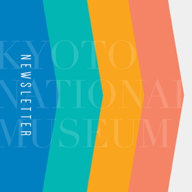 Kyoto National Museum Newsletter