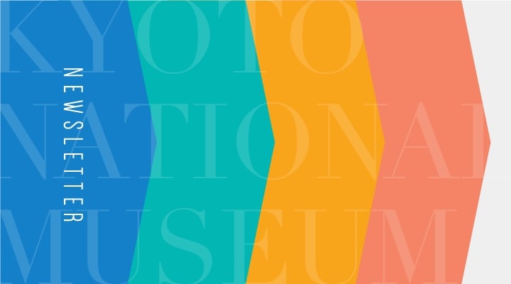 Kyoto National Museum Newsletter