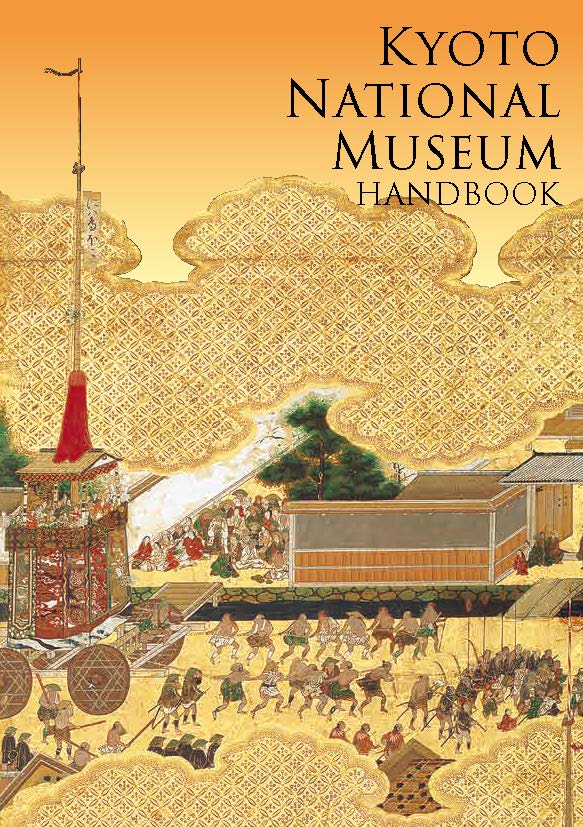 Kyoto National Museum Handbook