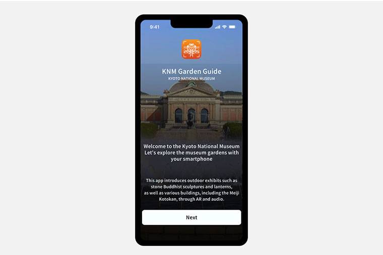 App launch screen