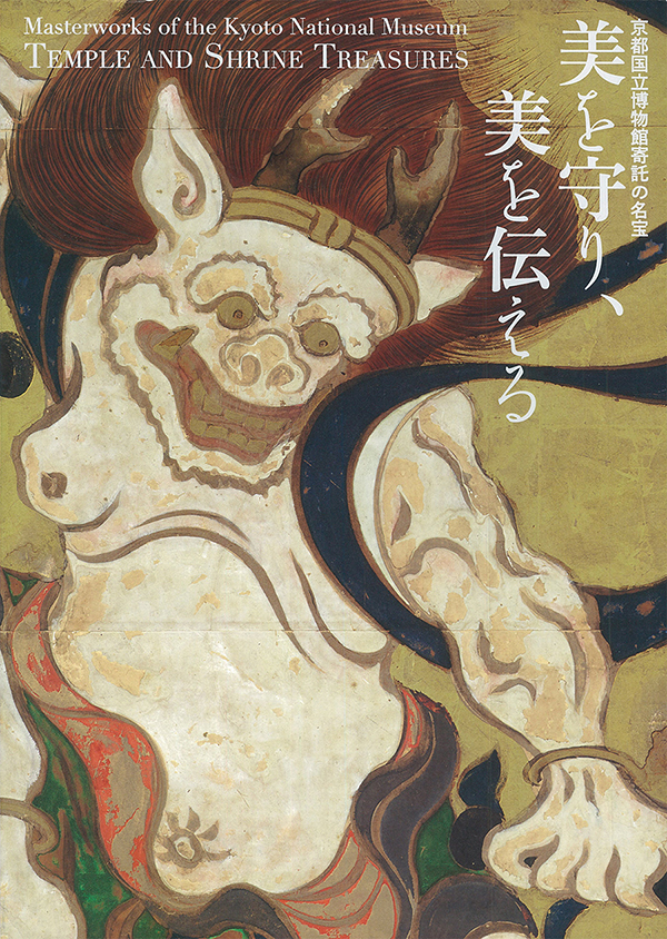 Masterworks of the Kyoto National Museum Temple and Shrine Treasures