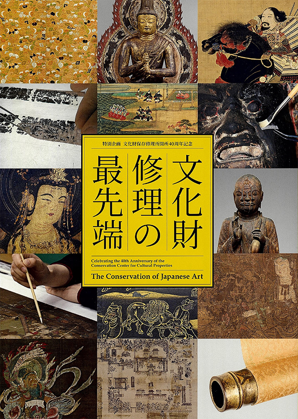 The Conservation of Japanese Art