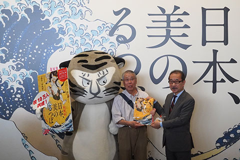来館者10万人セレモニー風景