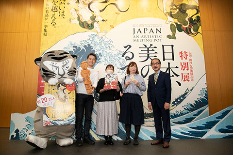 来館者20万人セレモニー風景
