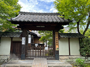 法金剛院
