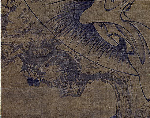 B：落款部分