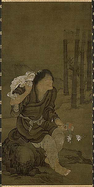 Haichen