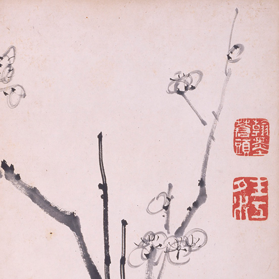 Album of Plum Blossom Paintings