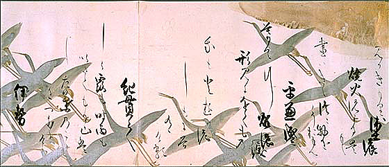 鶴下絵三十六歌仙和歌巻 - 名品紹介 - 京都国立博物館