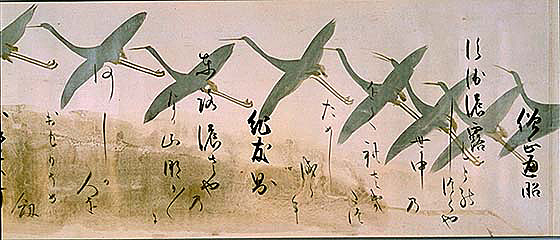 鶴下絵三十六歌仙和歌巻 - 名品紹介 - 京都国立博物館