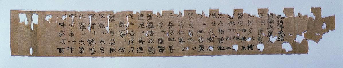 the Daranikyo sutra (Dharani)