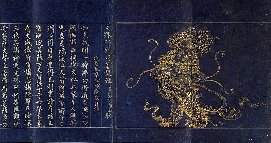 巻首