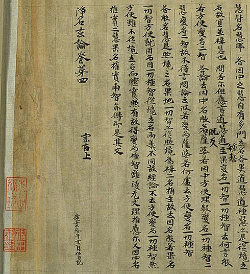 巻末部分