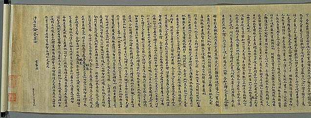 巻末
