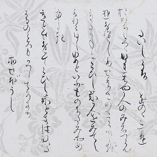 Calligraphy