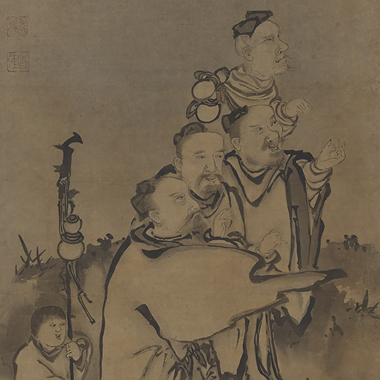 Qingao and Other Immortals