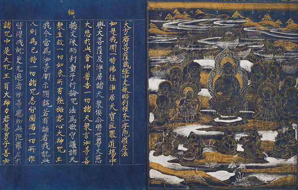 Important Cultural Property.　The Method of Mañjuśrīʼs Fundamental Single-Word Dhāraṇī (Kiyohira Sutra).  Vow by Fujiwara no Kiyohira. Kanshin-ji Temple, Osaka