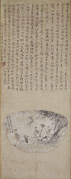 Important Cultural Property. Fan with Tale of Calligrapher Wang Xizhi. Inscription by Daigaku Shūsū and Ishō Tokugan; painting by Josetsu. Kyoto National Museum
