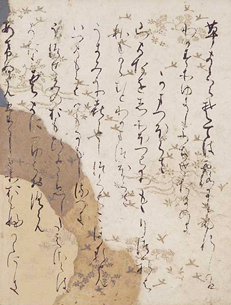 伊勢集断簡(石山切 草まくら) 伝藤原公任筆 当館