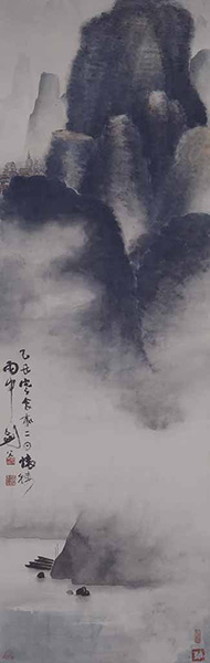 烟江畳嶂図 高剣父筆 当館