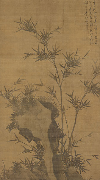 竹石図　詹仲和筆　当館