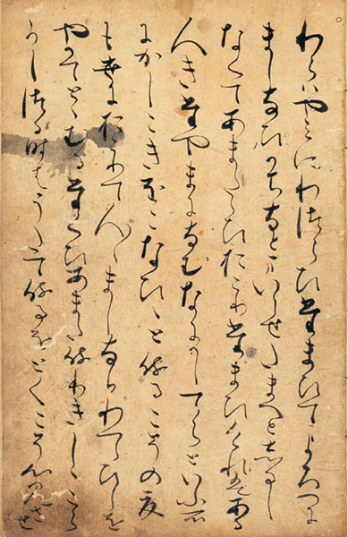 源氏物語（定家本）　若紫　（画像提供：八木書店）　＜通期展示＞