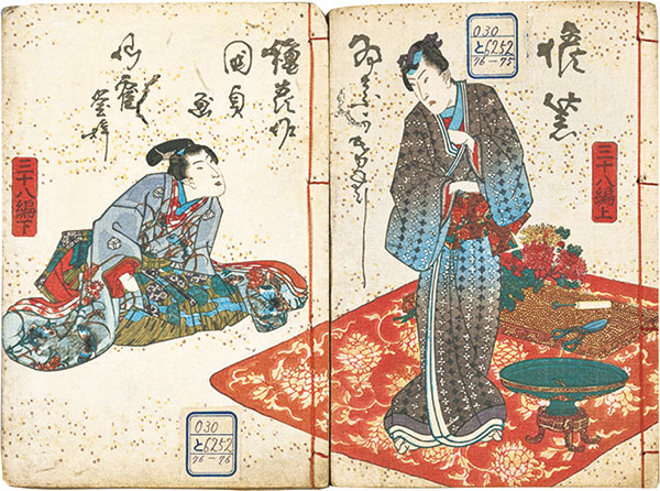 偐紫田舎源氏　三十八編上下　柳亭種彦作　歌川国貞（三代豊国）画　東京国立博物館　＜通期展示＞