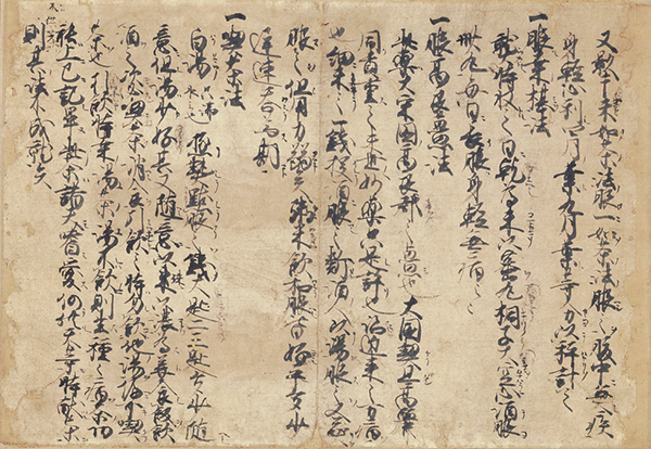 Treatise on Drinking Tea for Good Health (Kissa yōjō ki), fragment. Kennin-ji Temple, Kyoto