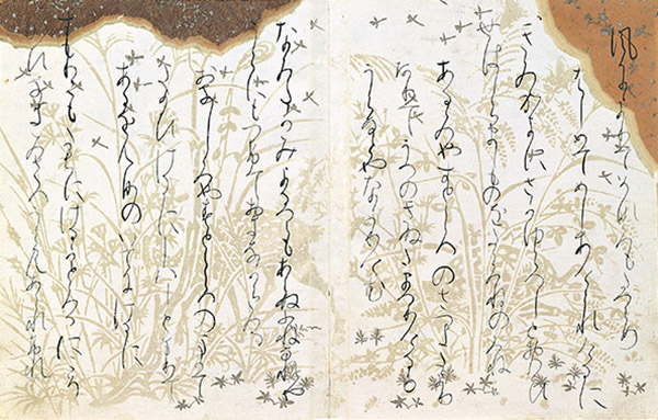 National Treasure. Anthology of Thirty-Six Poets (J: Sanjūrokunin kashū). Poems by Mibu no Tadami (Tadami shū). Nishi Hongwan-ji Temple, Kyoto. [on view: May 2–21, 2023]