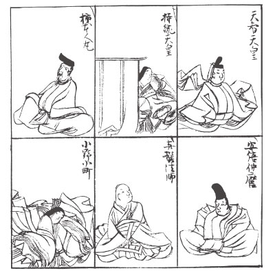 百人一首画稿（小西家伝来尾形光琳関係資料のうち）　　尾形光琳筆