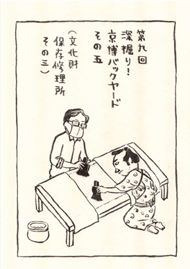 深掘り！京博バックヤードその5（文化財保存修理所その3）