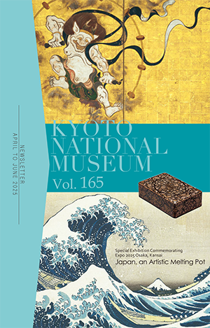 April–June, 2025（Vol.165）