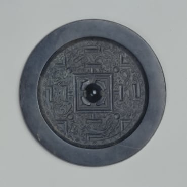 方格規矩四神鏡 （ほうかくきくししんきょう）
