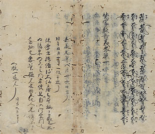図3　梵字形音義 巻第一　明覚撰　日本・嘉承元年（1106）写　京都国立博物館蔵