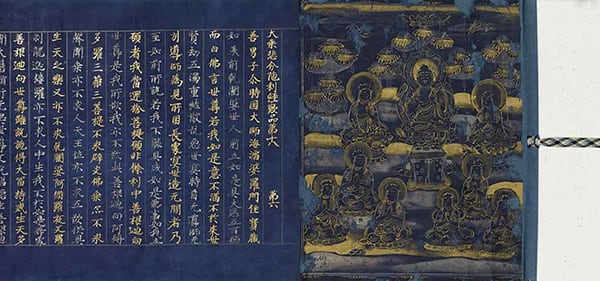 Daijo Hibundari-kyo Sutra, Volume VI(Detail, frontpiece) 25.5 x 423.0 cm Heian Period (12th Century) Handscroll, gold and silver on dark blue paper Important Art Object (Kyoto National Museum)＞