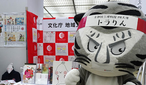 「京まふ2021」にお邪魔したリン♪