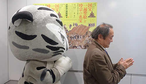 特別展「国宝 一遍聖絵と時宗の名宝」を予習するリン♪ エピソードⅡ