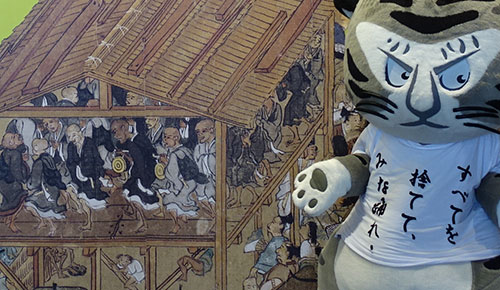 特別展「国宝 一遍聖絵と時宗の名宝」を見に行くリン♪<br>エピソードⅠ―新発見