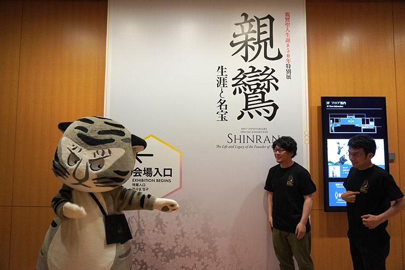 親鸞聖人生誕850年特別展「親鸞─生涯と名宝」を見に行くリン