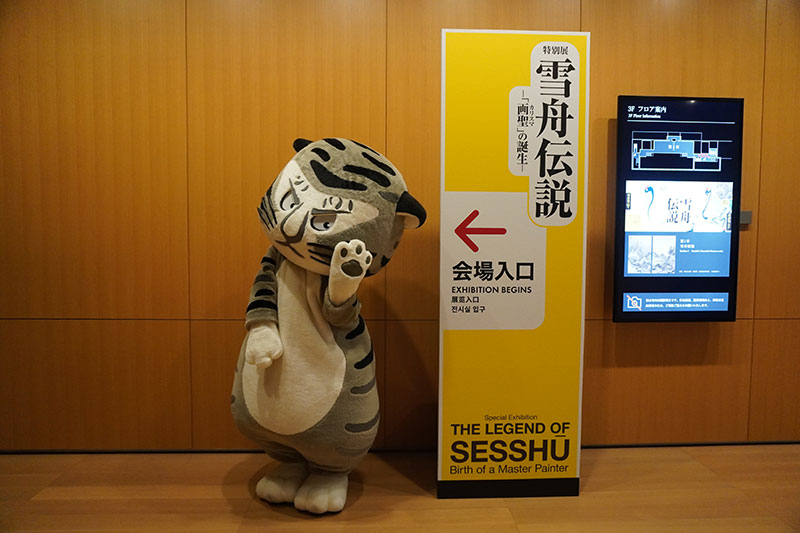 トラりん、3F看板前にソロで登場