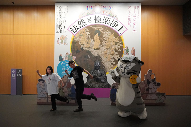 3人で出発