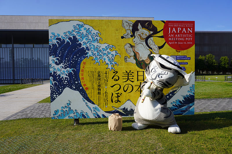トラりん、芝生上看板前に登場